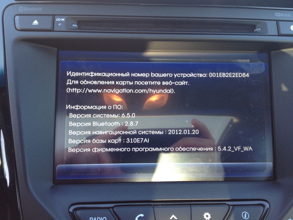 Самостійне оновлення ПЗ мультимедіа комплексу (UPDATED!) 1