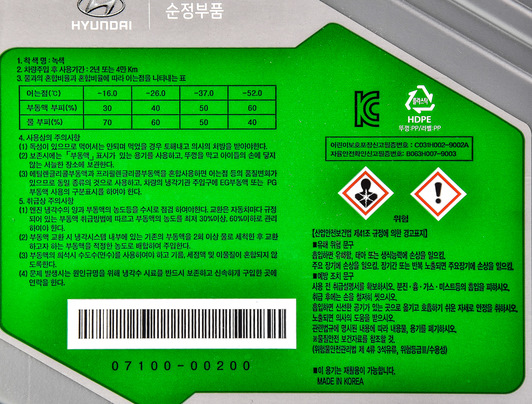 Mobis Long Life Coolant зелений антифриз концентрат Hyundai, 2 л 2