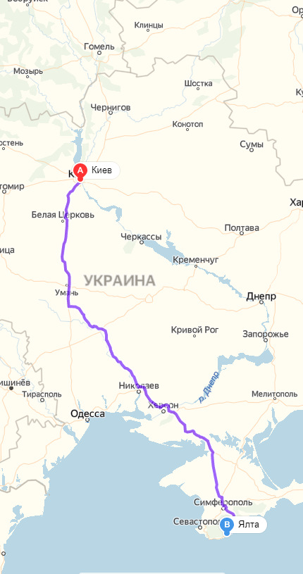 Поїздка до Криму! 1