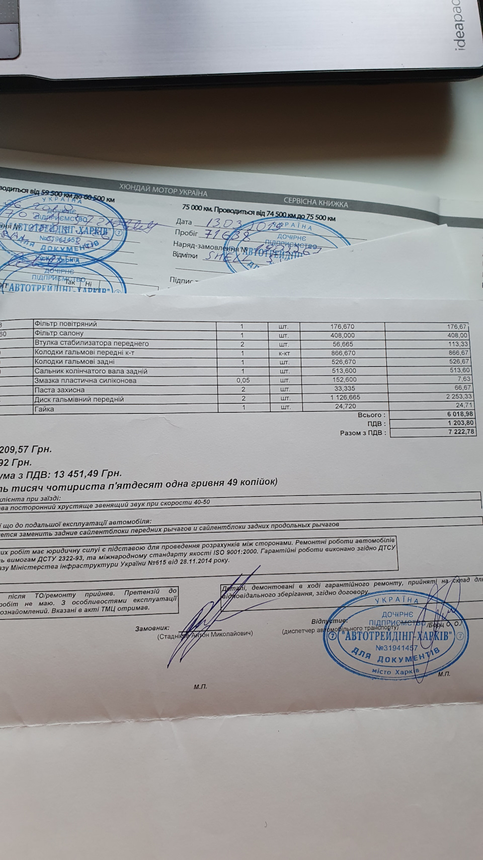 Продаю хундай) 4