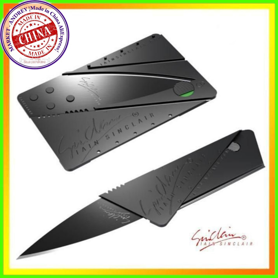 Клеми АКБ, Desulfator, Кредитка ніж Cardsharp, Монопод для камери Xiaomi Yi #1 4