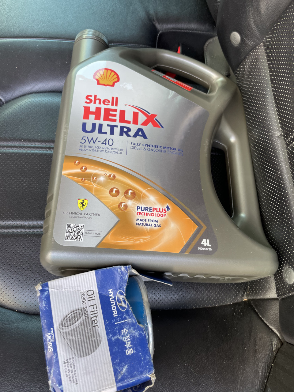 Моторна мастило Shell Helix Ultra 5W-40 2