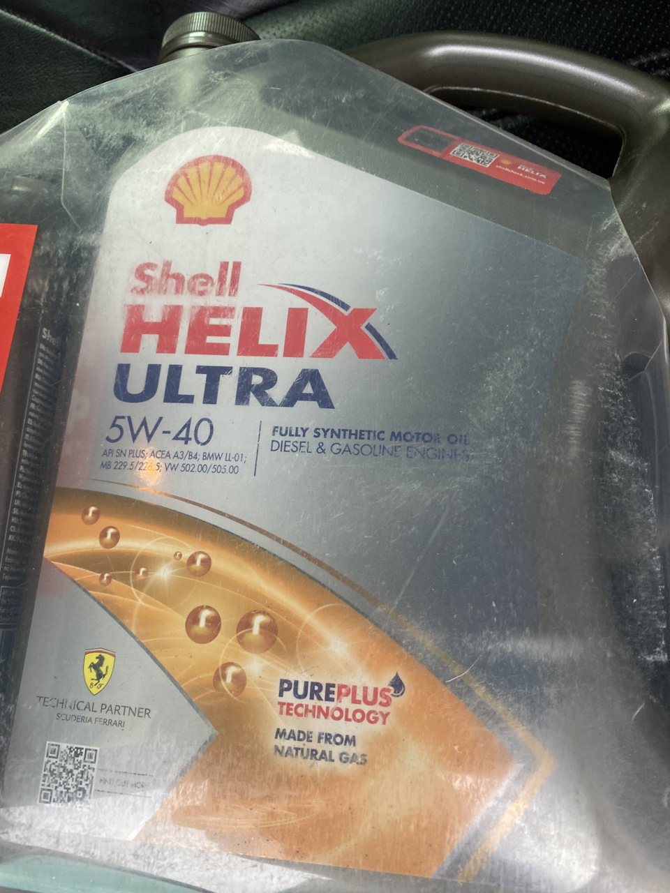 Моторна мастило Shell Helix Ultra 5W-40 2