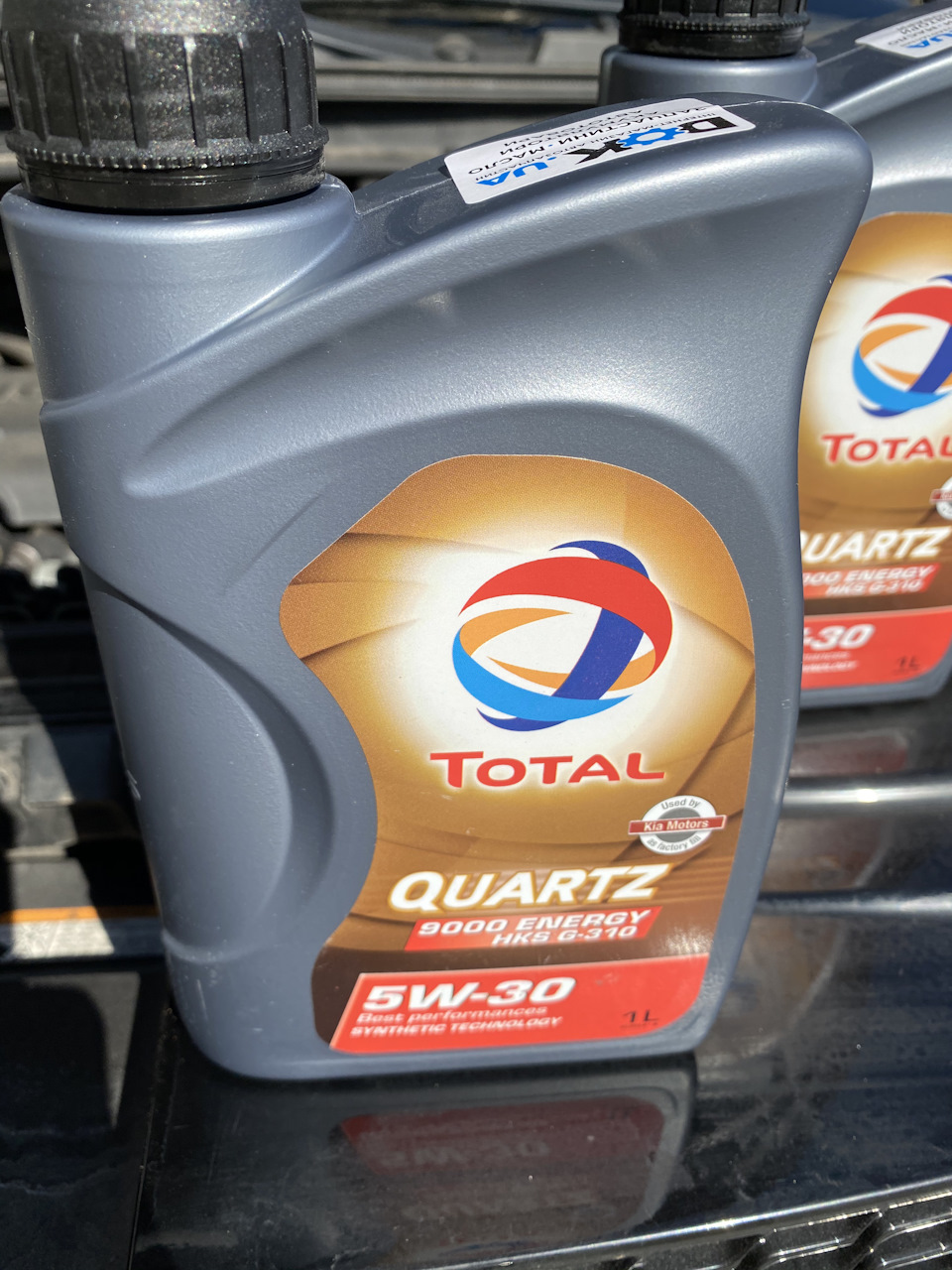 Моторна мастило Total Quartz 9000 Energy HKS 5W-30 2