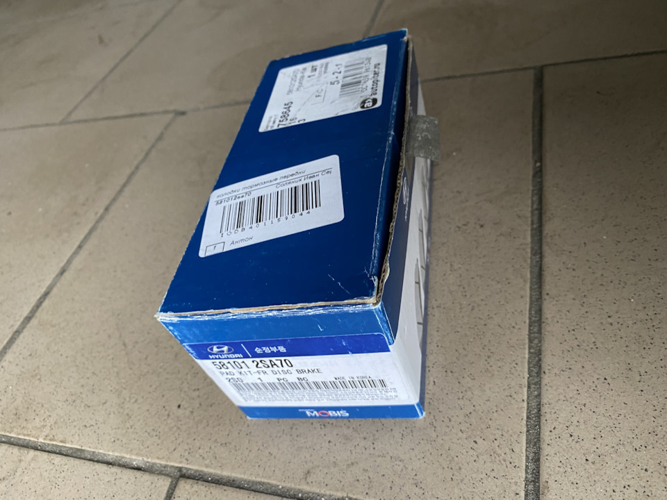 Тормозні колодки Hyundai 0581012SA70 1
