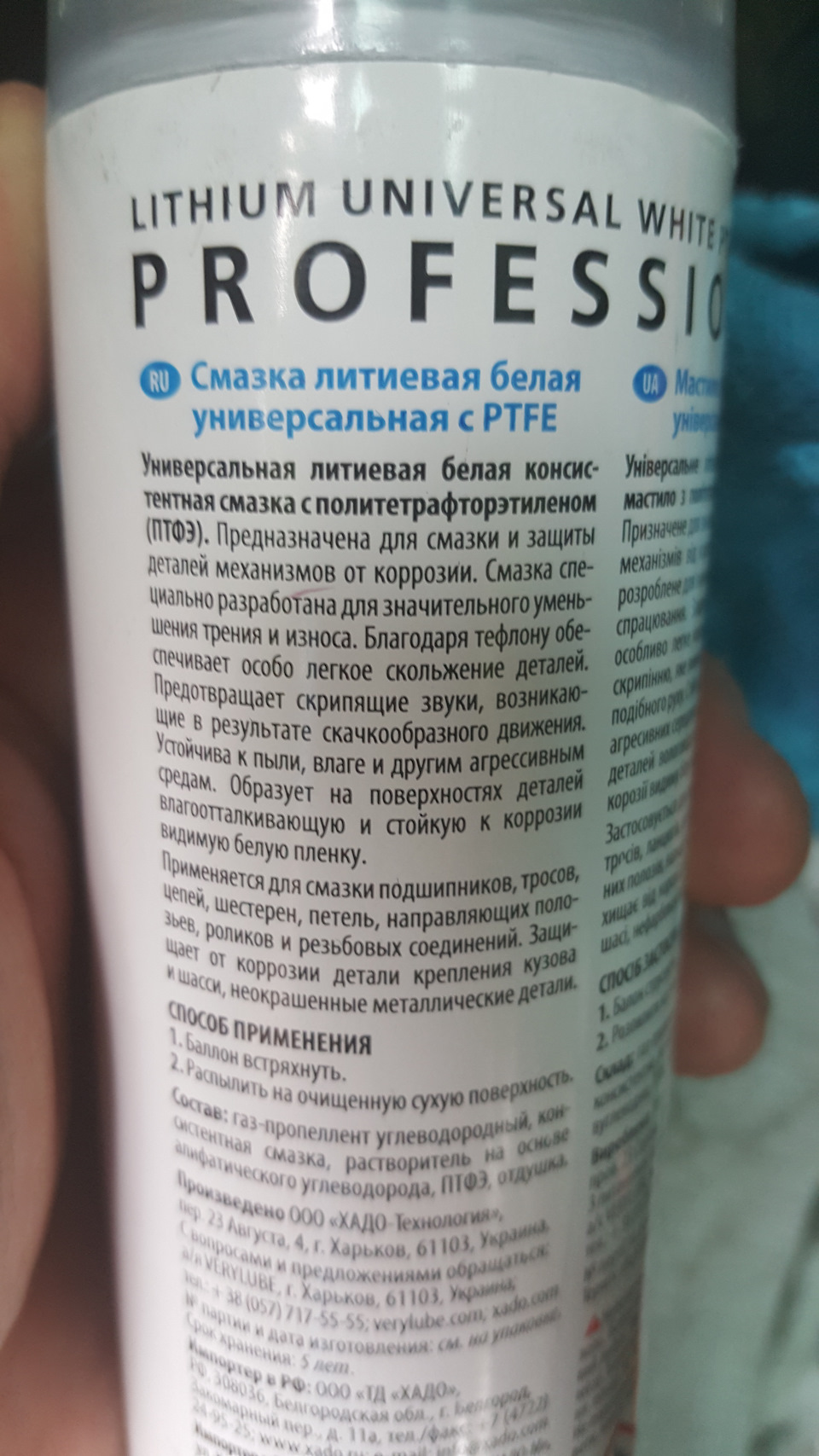 Змащуємо те, що рідко змащують... 3