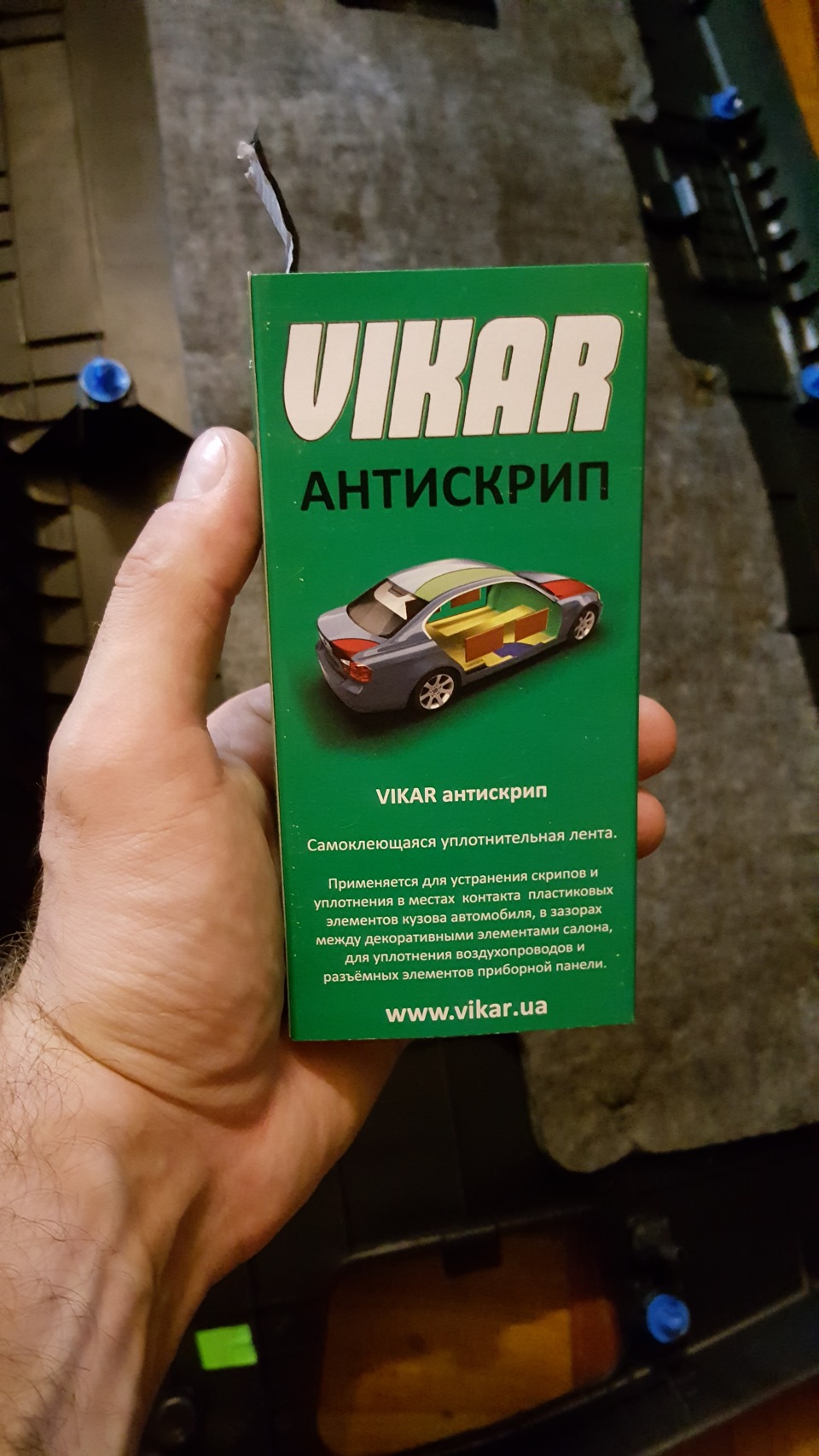 Усуваємо шум п'ятих дверей 1