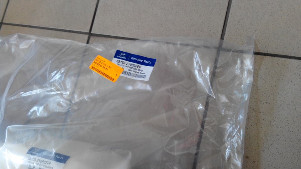Заміна поролону передніх сидінь. 5