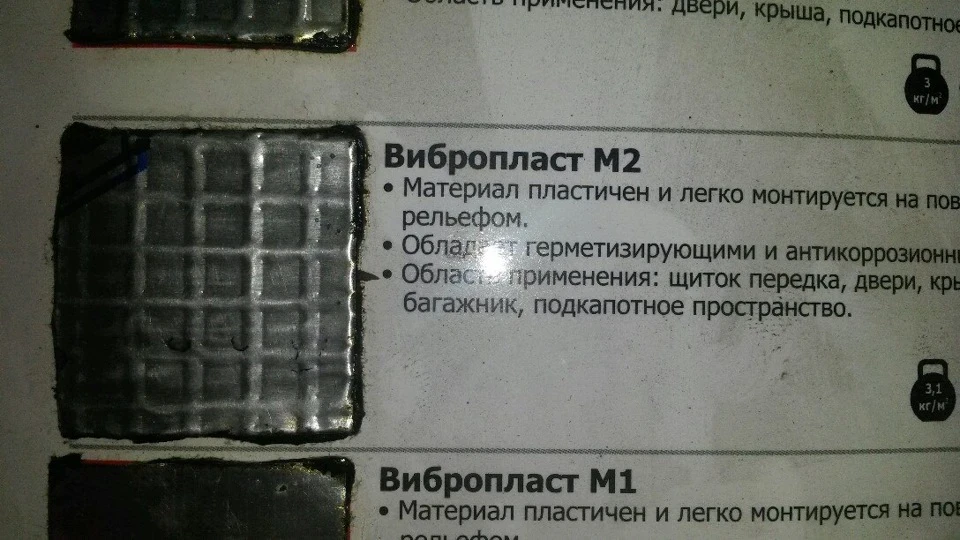 Обезшумка + Доданий Матеріал