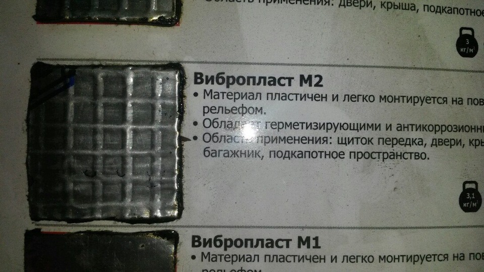 Обезшумка + Доданий Матеріал 1