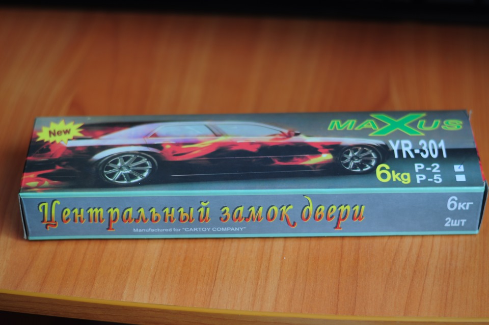 Центральний замок 1