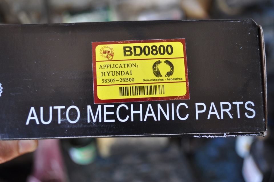 Заміна задніх колодок та подушки двигуна 4