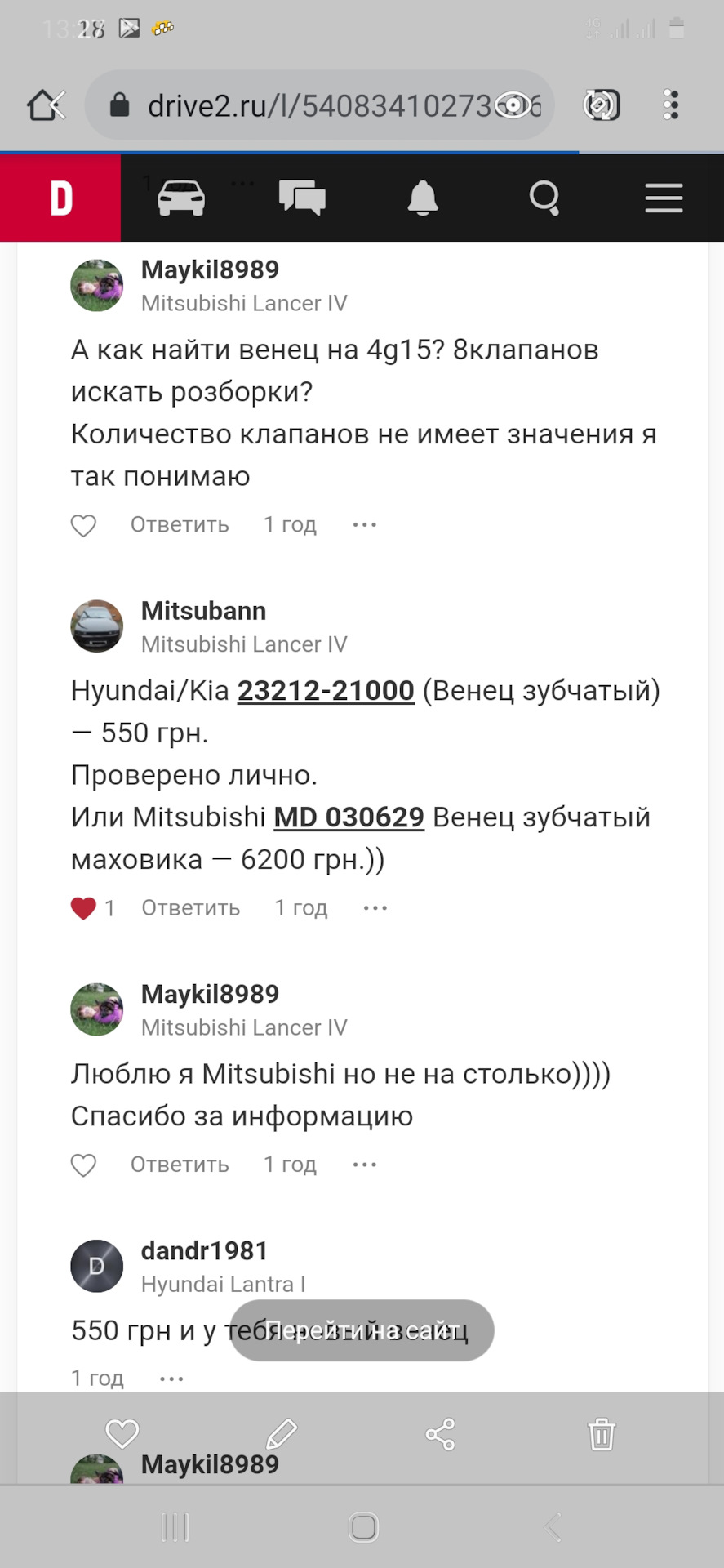 Ну вже не такий вже й труп))) 2
