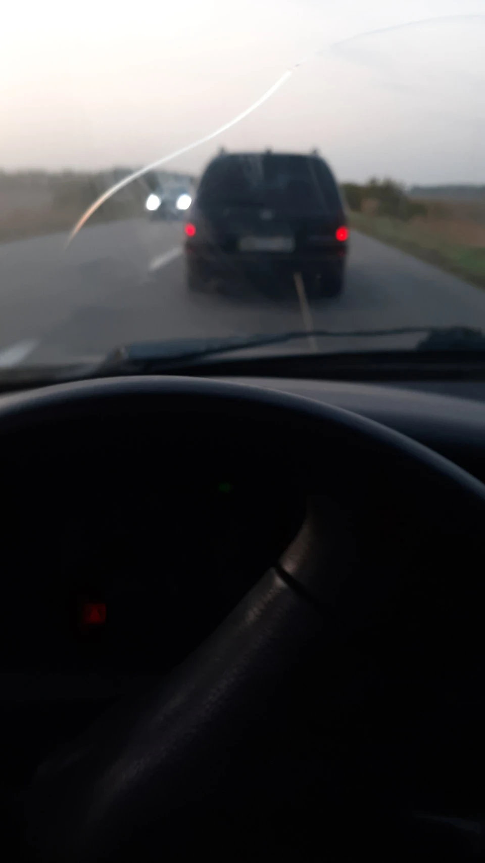 Знайомство