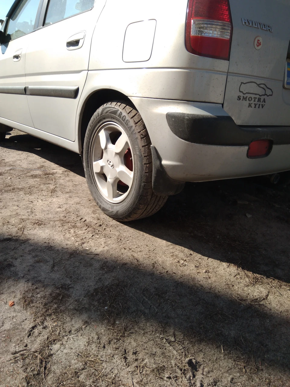 Поставив нові шини
