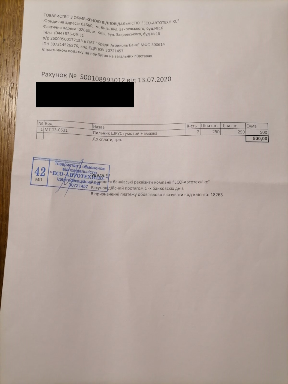 №1 Планове ТО + прибирання всіх нюансів виявлених при покупці Hyundai Matrix 2
