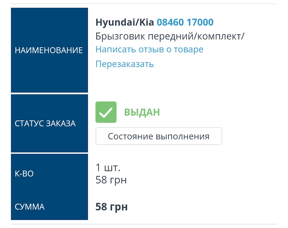 OEM кулі! 1
