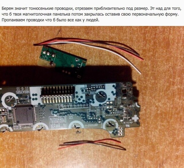 Блютуз у магнітолу за 15 хвилин 5
