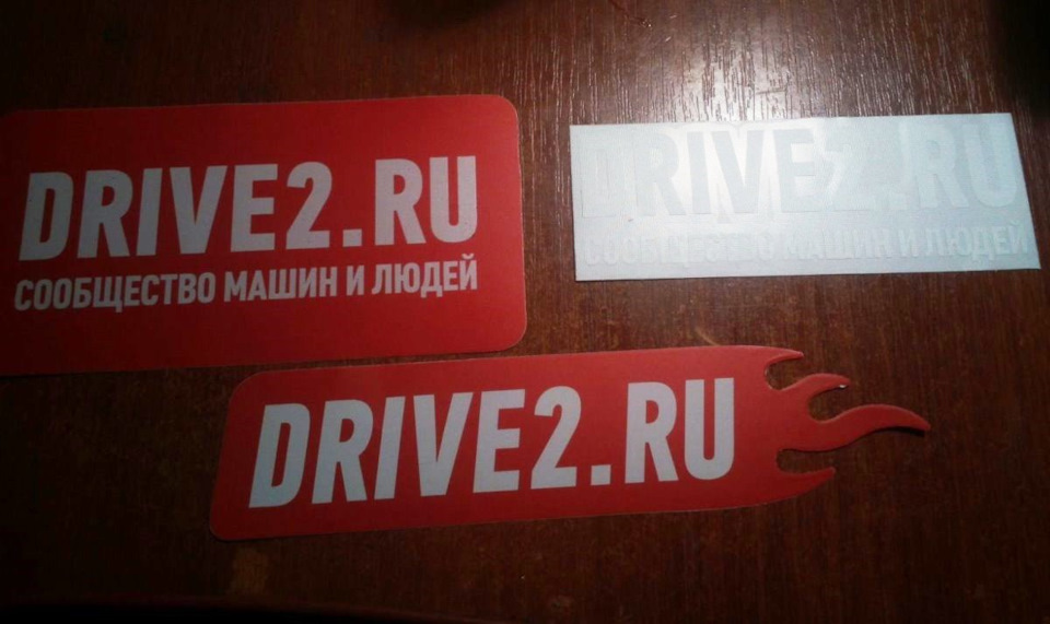 Наклейки 2