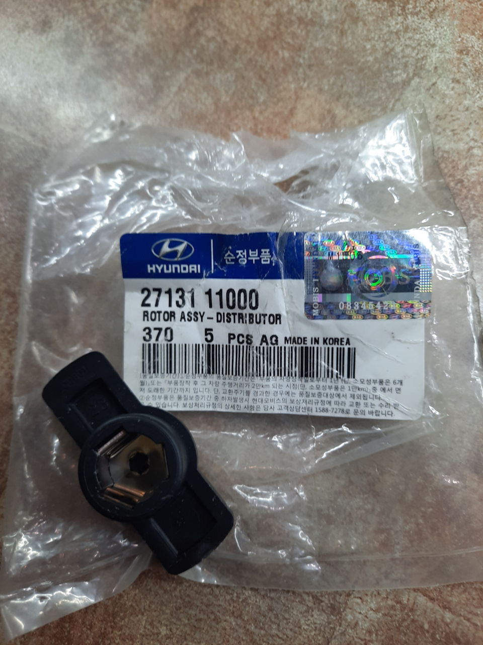 Бігунок hyundai pony. Причина запалення. 4
