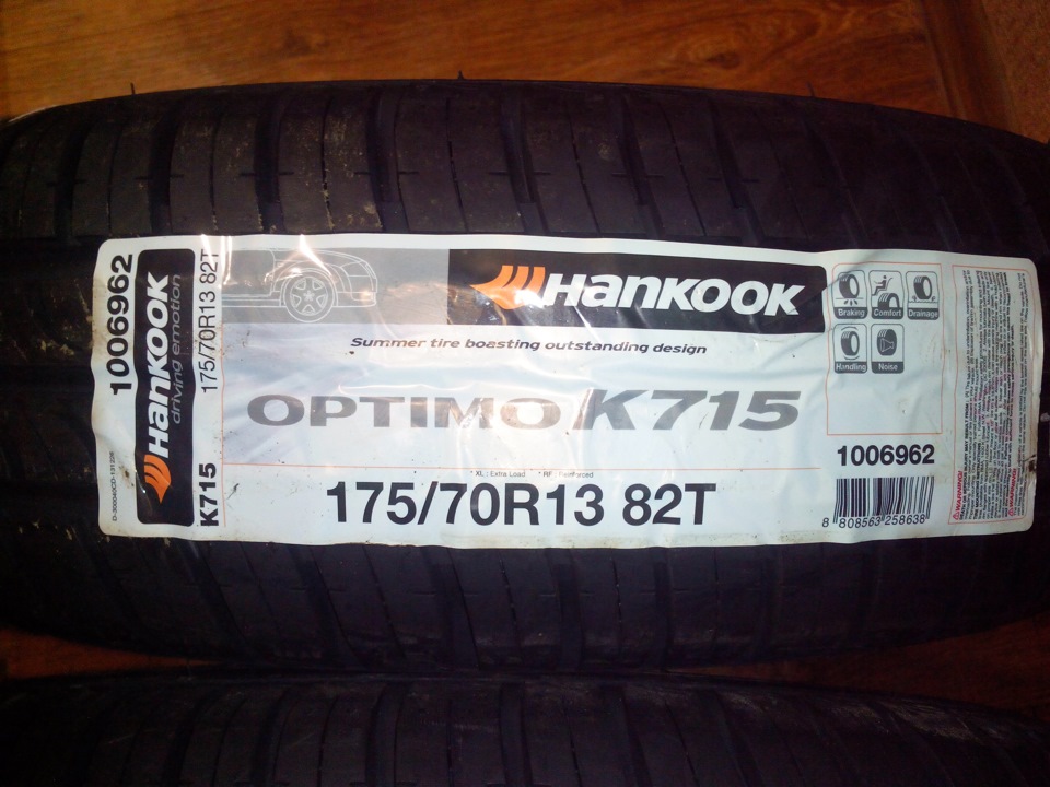 Взуття на весну, Hankook Optimo K715 2