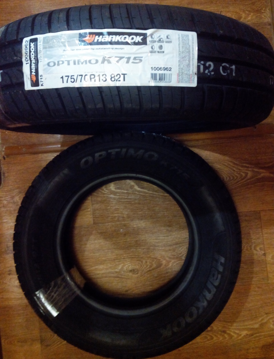 Взуття на весну, Hankook Optimo K715 1