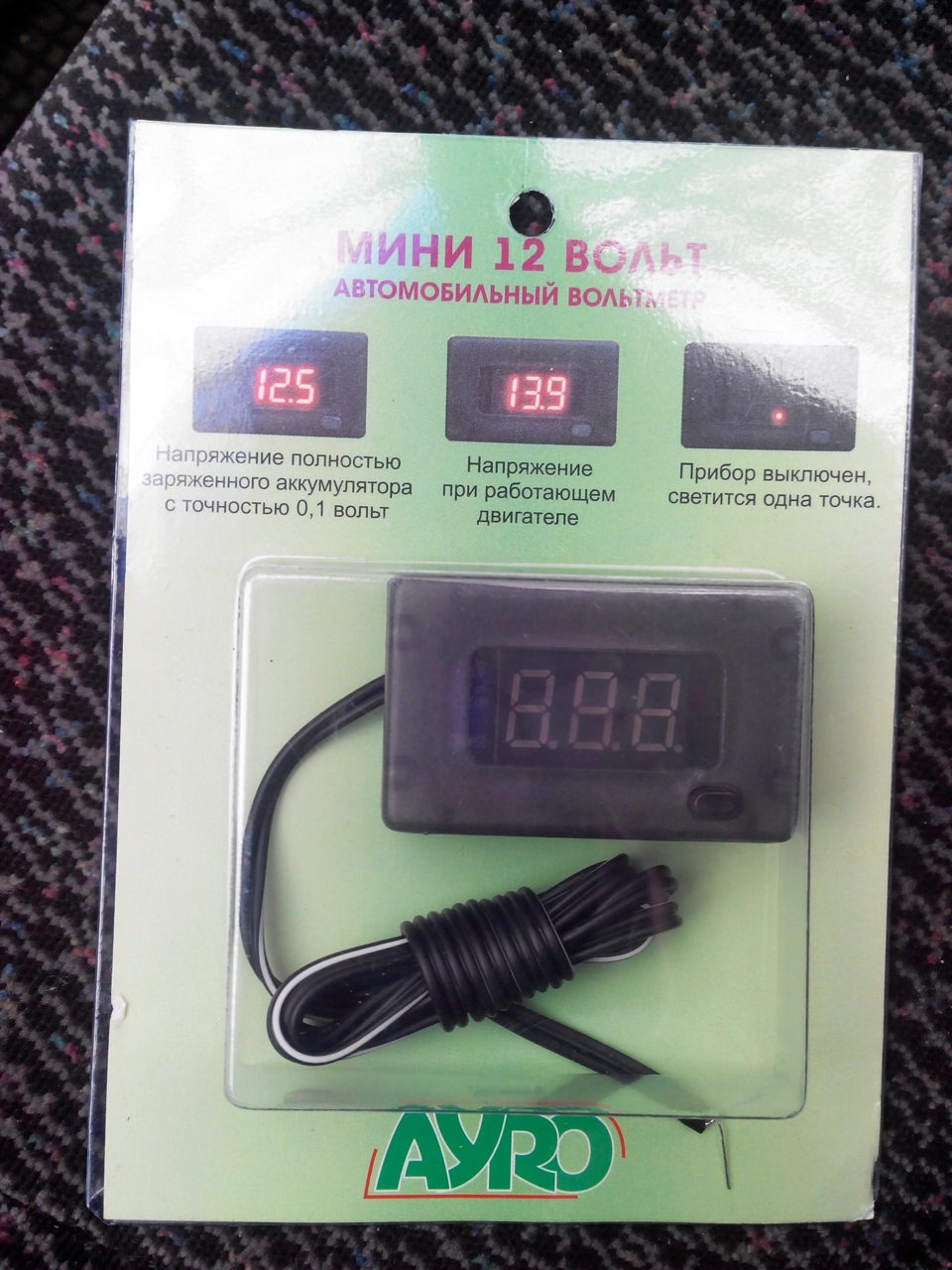 Встановлення автомобільного вольтметра. 4