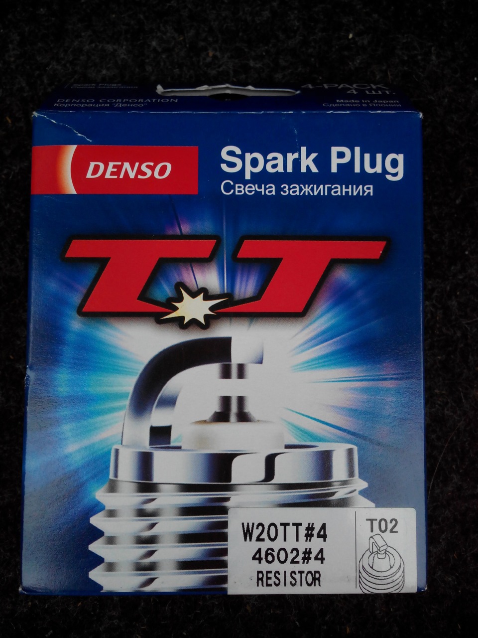 Заміна свічок, Denso W20TT 1