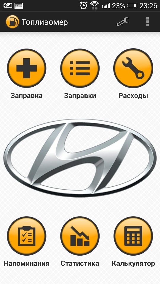 Паливомір 1