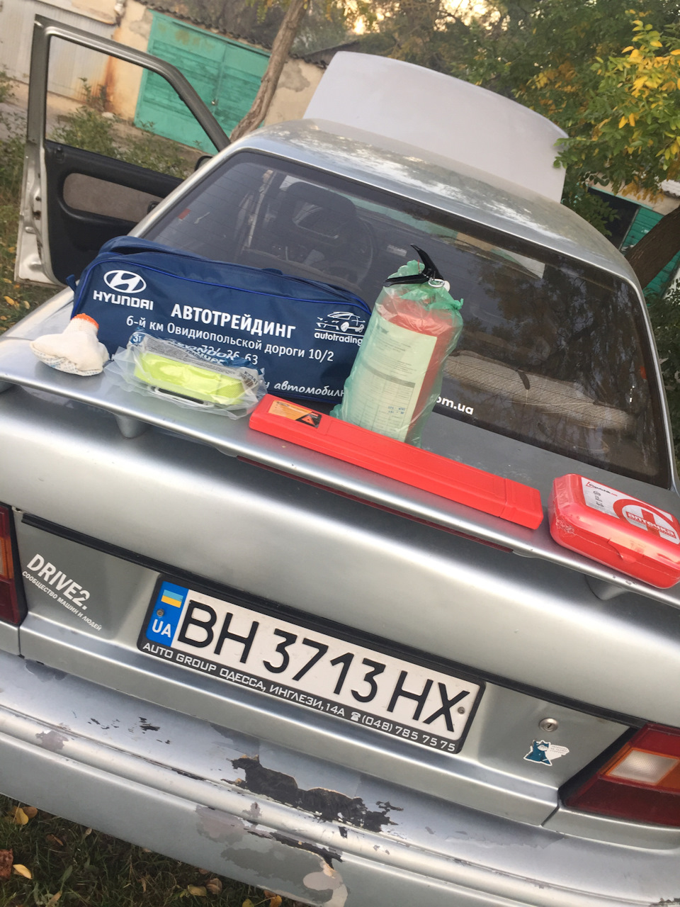 Через 3 місяці 3