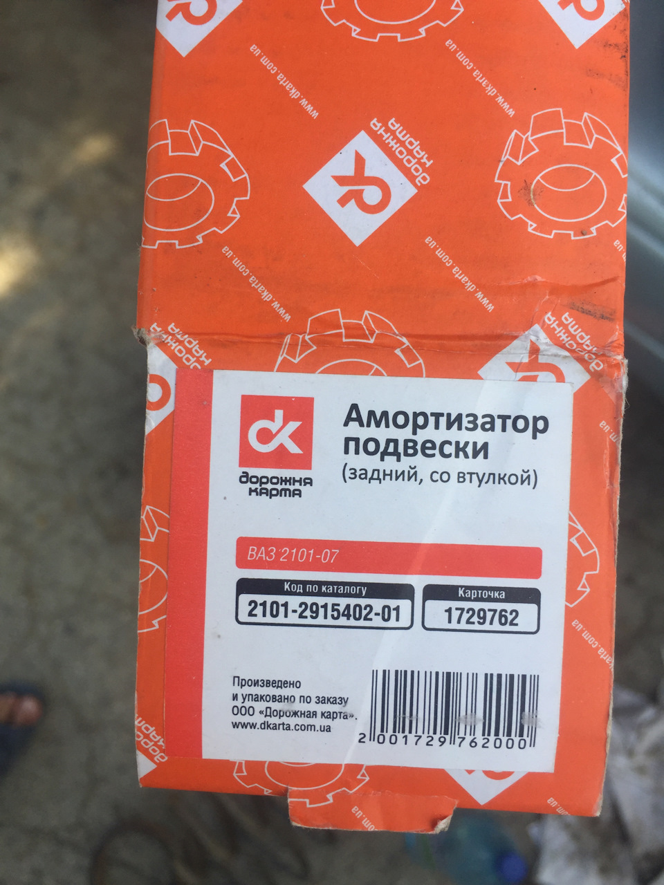 Хехе 3