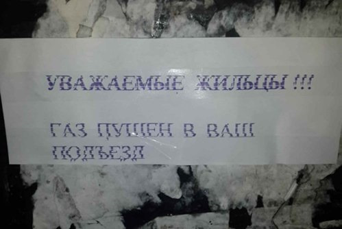 ГБО (4 покоління) 1