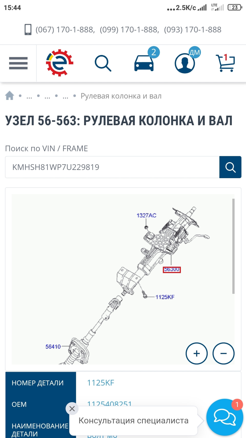 Ювілейні 200 000 км пробігу 2