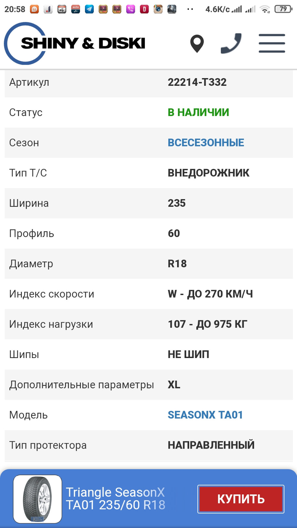 Заміна свічок та мастила 3