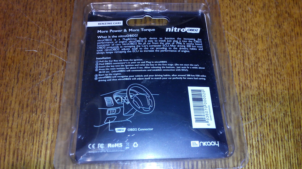 NitroOBD2 - МОЧ! 2