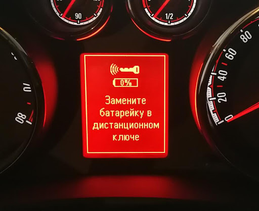 Key is not detected або заміна батарейки смарт-ключа 2