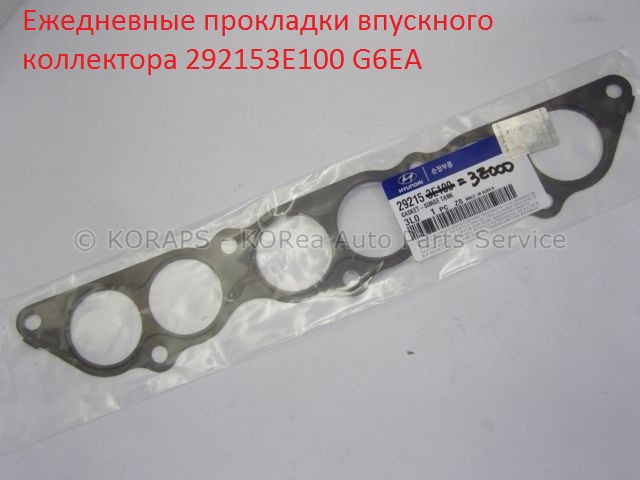 Тріє двигун Santa FE v6 2.7 G6EA 1