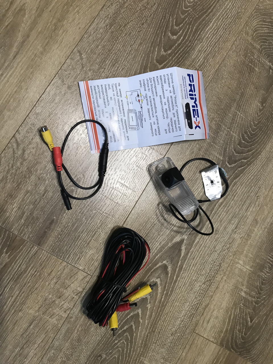 ШДУ Gazer CM9905-DM 3