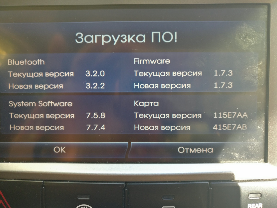 Оновлення ГУ lan8901 2
