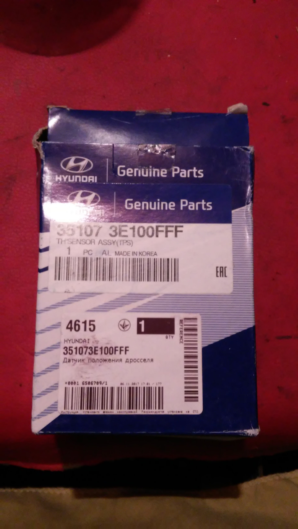 помилки Р0172, Р0175 - продовження. 1