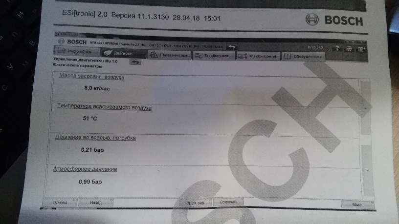 УЗД для коханої)) (помилка P0175 продовження) 2