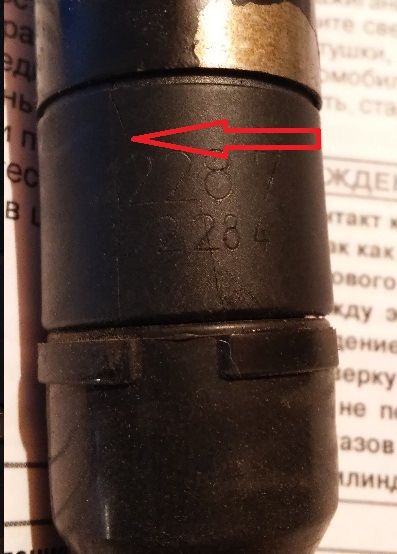 запитання по котушках запалення на санті 2