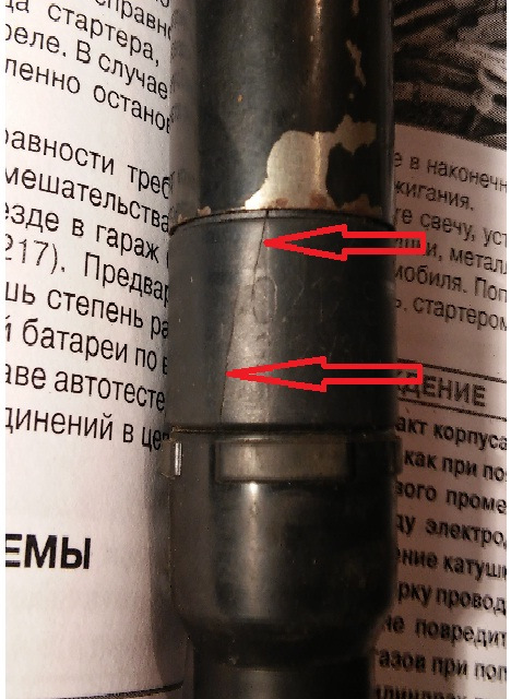 запитання по котушках запалення на санті 3
