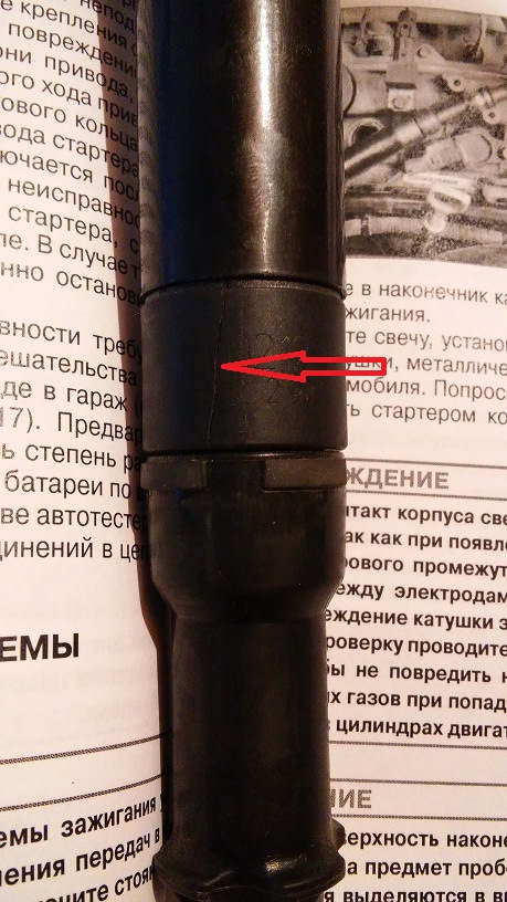 запитання по котушках запалення на санті 1