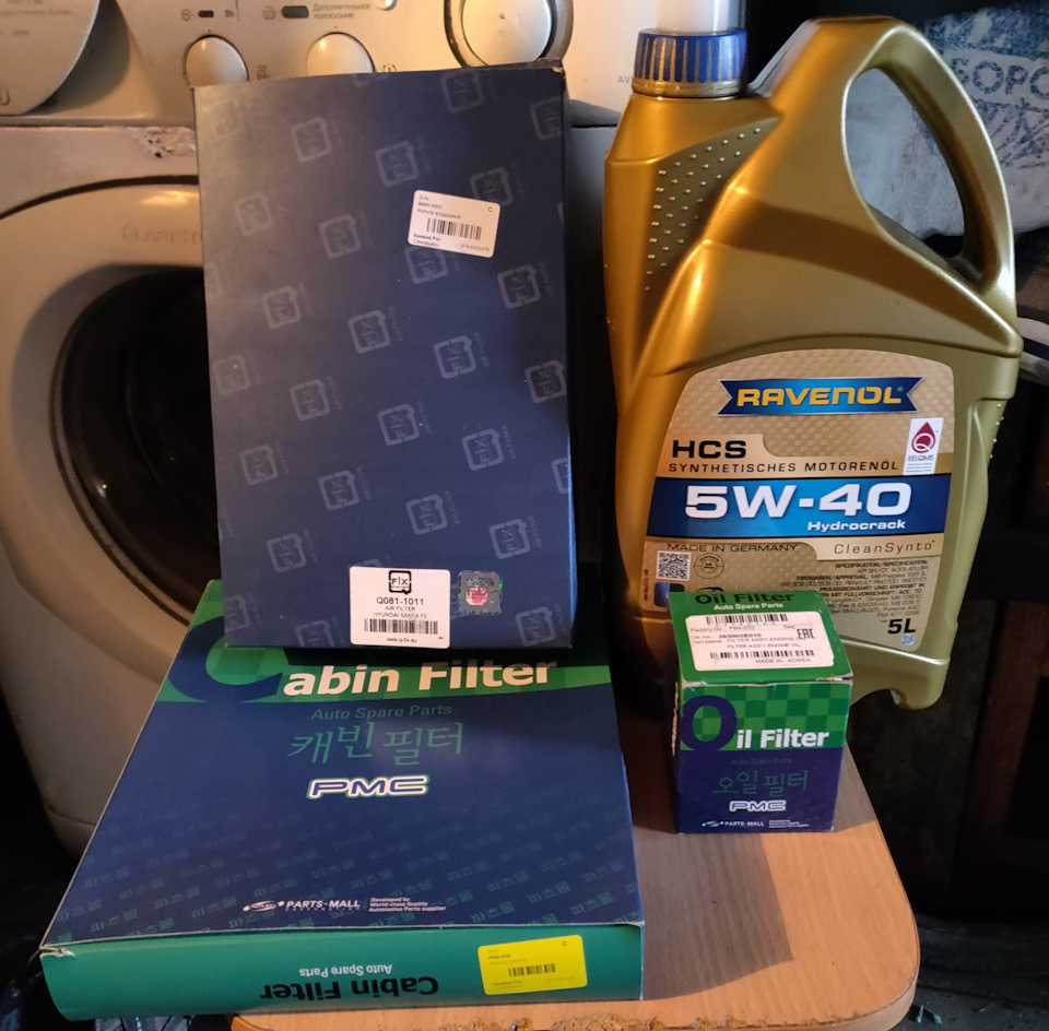 Заміна масла Ravenol 5w40 1