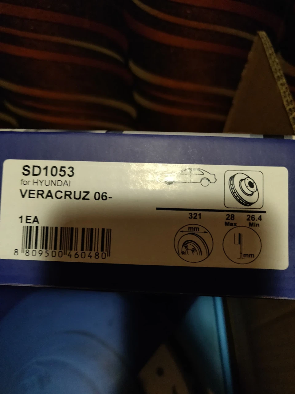 Заміна передніх дисків на HI-Q SD1053