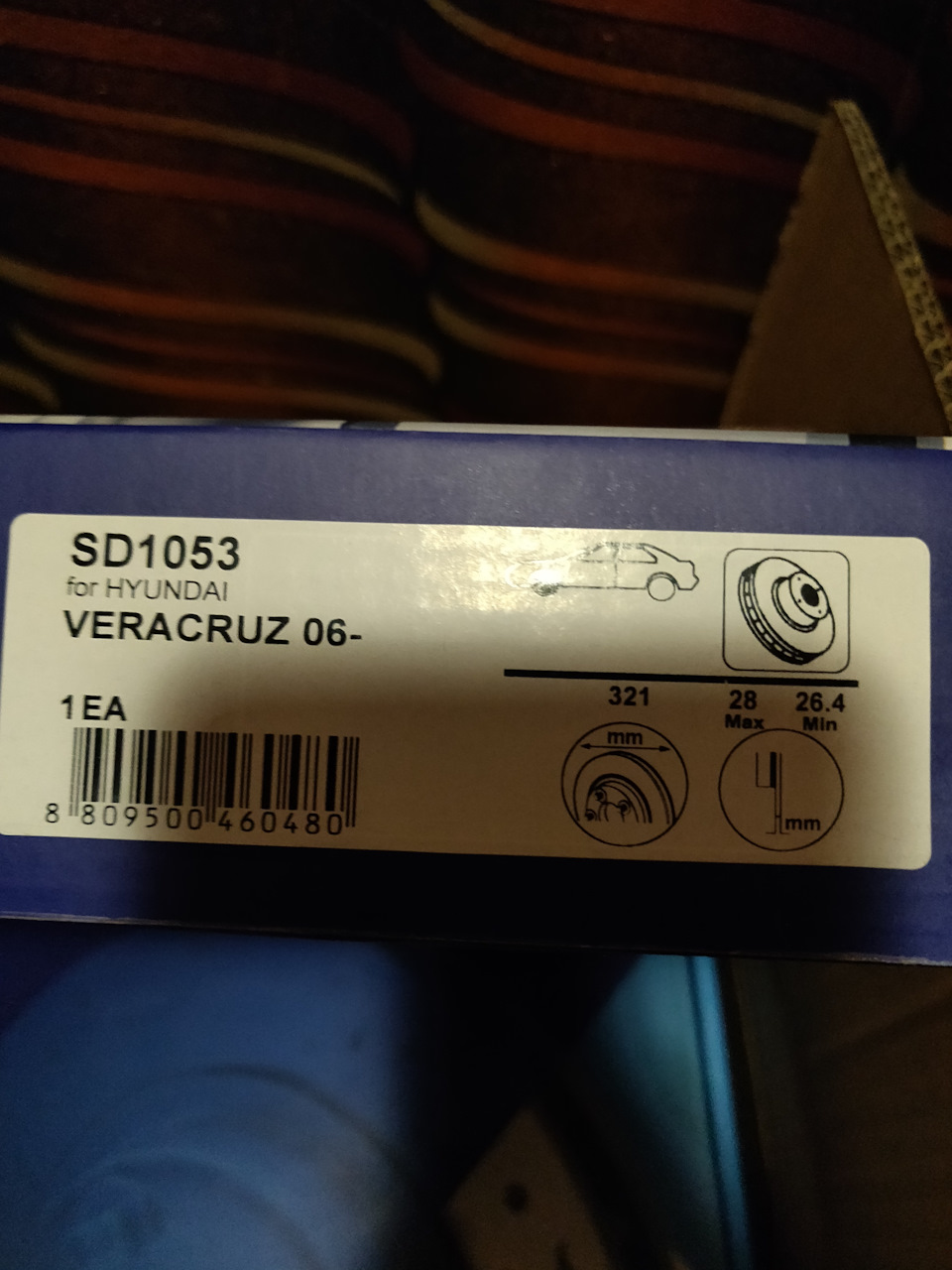 Заміна передніх дисків на HI-Q SD1053 1