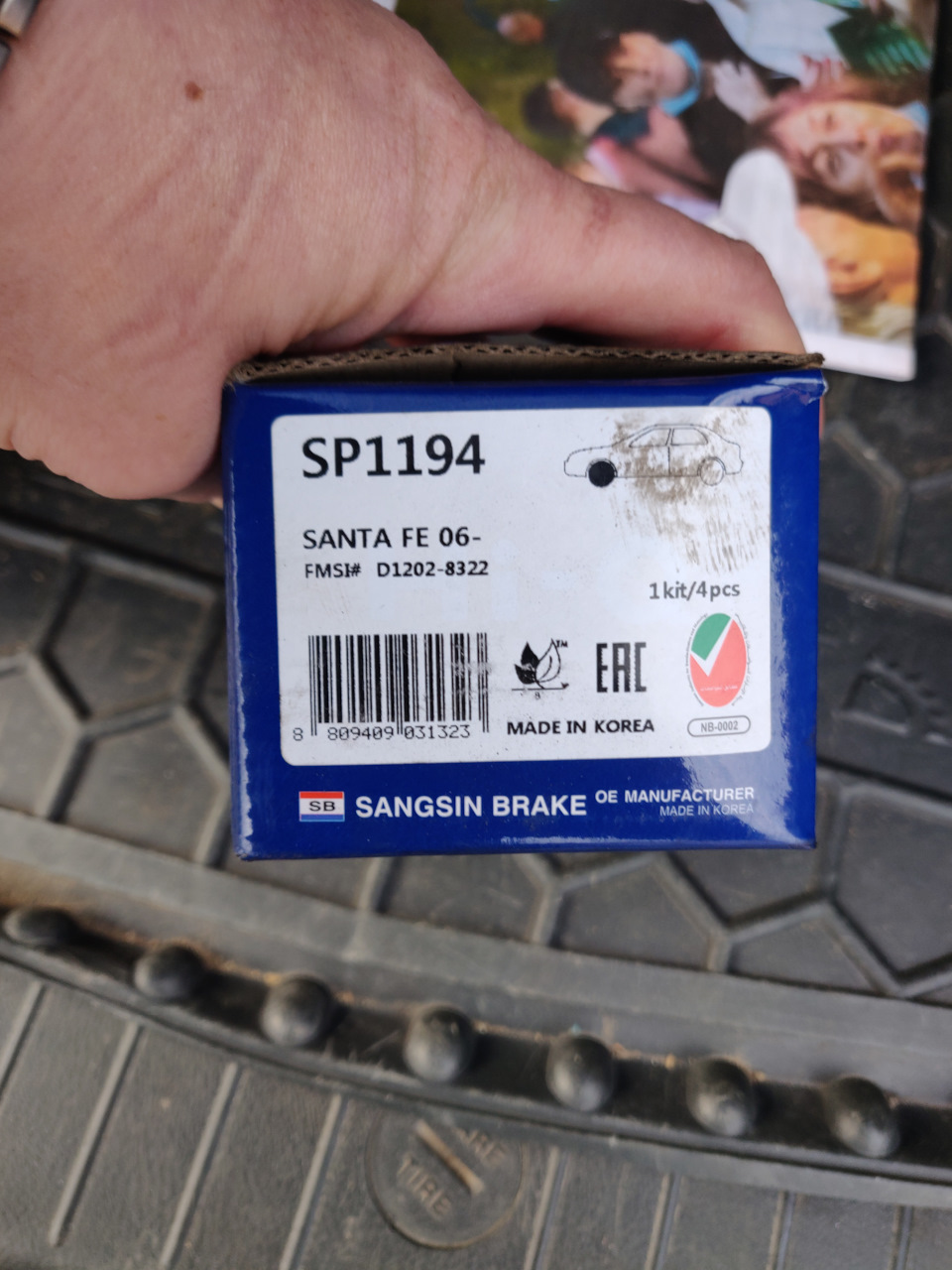 Заміна передніх дисків на HI-Q SD1053 4