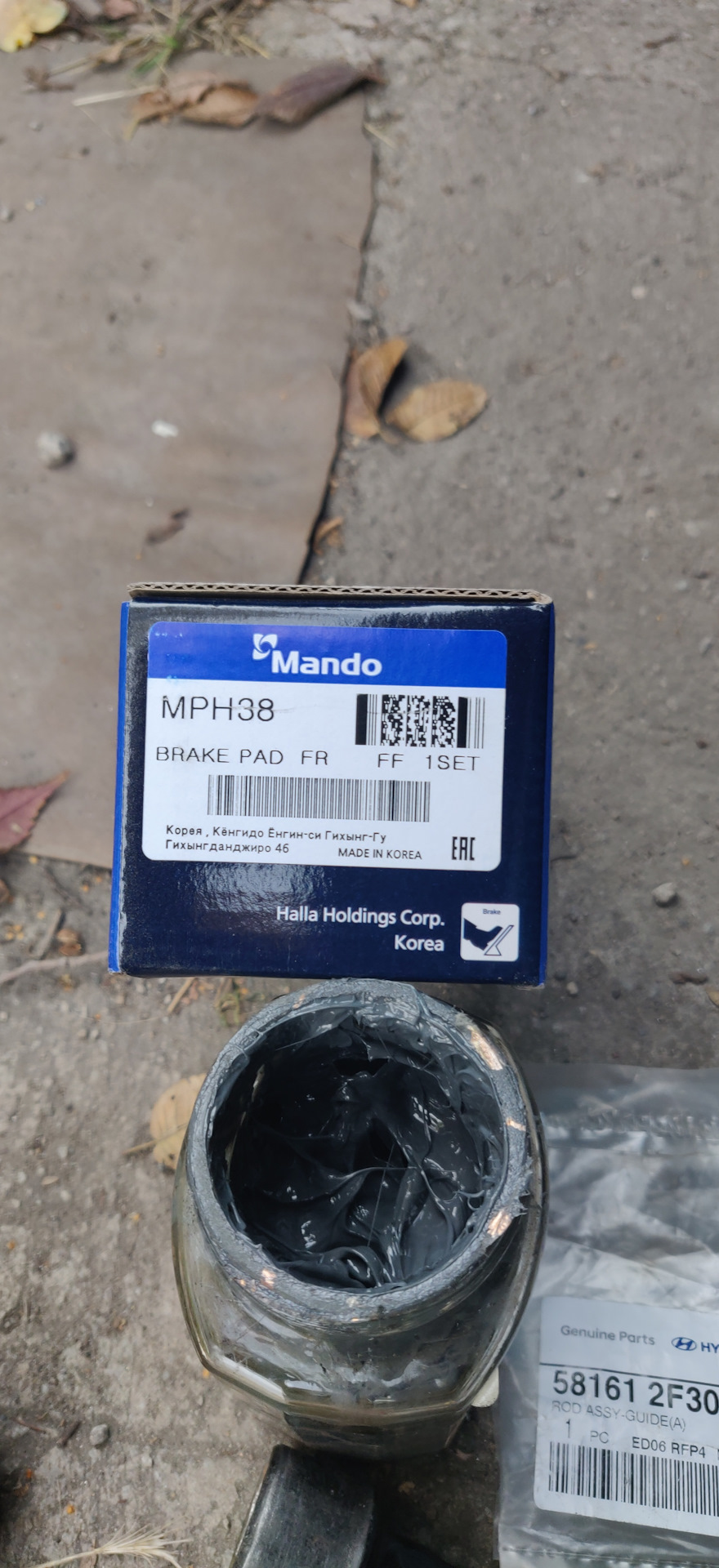 Заміна передніх колодок на Mando 4