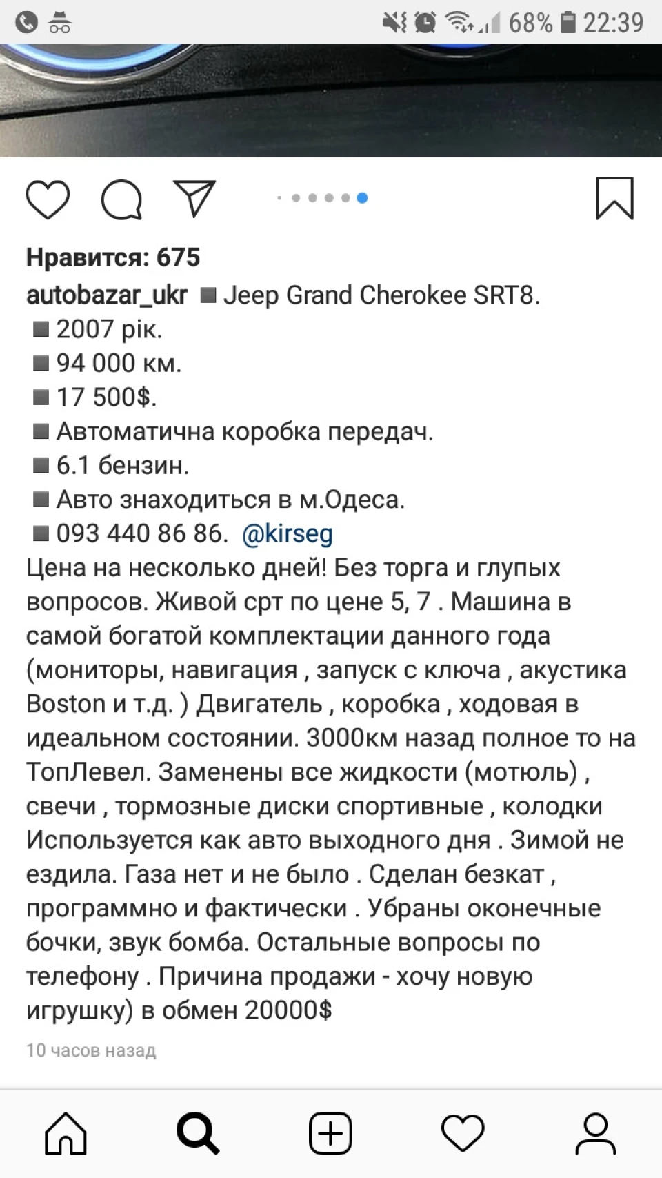 А ви любите іграшки?